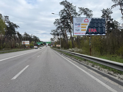 Билборд A в Гостомеле, 6х3  траса М-07 "Київ-Ковель", км 21+600 ліво, в'їзд у Київ фото 1
