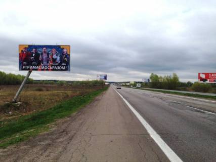 Билборд B в Бровары, 6х3  м. Бровари, траса М-01 "Київ-Чернігів-Нові Яриловичі", км 22+350 право, об'їзд м. Бровари, через 950м після перетину Переяславський шлях (кол. Осипова) та вул. Лагунової, ресторану "Петрівський Бровар" та АЗС ОККО, за 1.5км до повороту на вул. Анатолія фото 1