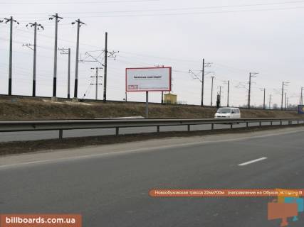 Билборд B в Киеве, 6х3  шосе Дніпровське (шосе Дніпропетровське), траса Н-01 "Київ-Знам'янка", км 22+700 ліво схема