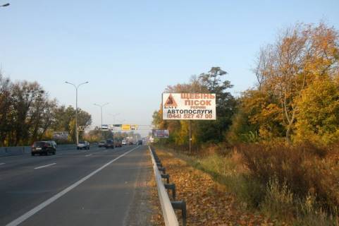 Білборд, Бігборд (Борд)  A у Чабани, 6х3  с. Чабани, траса М-05 Київ-Одеса, км 15+880 право, через 500м після АЗС ОККО, за 450м до АЗС Marshal Фото 1