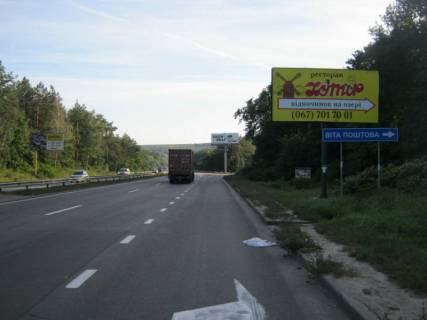 Билборд A в Чабаны, 6х3  с. Чабани, траса М-05 Київ-Одеса, км 16+630 право, заїзд до АТБ Маркету, біля автобусної зупинки, через 170м після заїзду на  АЗС Marshal, за 160м до АЗС КЛО фото 1