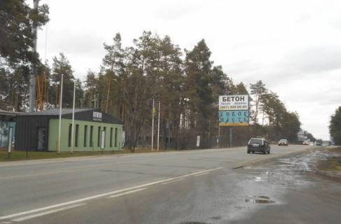 Билборд B в Буче, 6х3  м. Буча, траса М-07 "Київ-Ковель", км 25+100 право, вул. Шевченка, ЖК "Парк Таун", навпроти офісу ЖК "На Прорізній", верх фото 1