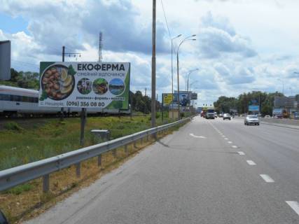 Білборд, Бігборд (Борд)  B у Лісникі, 6х3  Дніпровське шосе, траса Н-01 "Київ-Знам'янка", км 20+700 ліво, за 100м до повороту на с. Лісники Фото 1