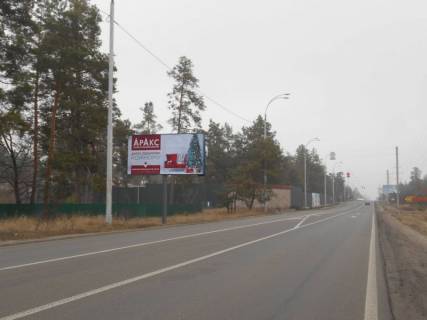 Билборд B в с. Козине Конча-Заспа, траса Р-02, км 31+100 ліво, котедж. Містечко "Олександрівське",   клініка "Health life" фото 1