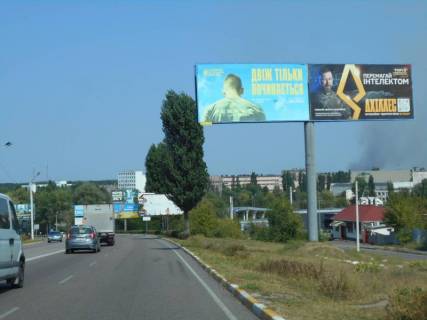 Білборд, Бігборд (Борд)  A у Обухові, 12х3  м. Обухів, вул. Київська, 166-К, через 50м після ринку "Піщаний", біля житлового комплексу "Нектарний", лівий Фото 1