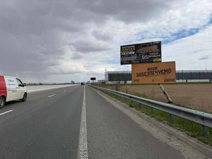 Билборд A в Бровары, 6х3  Траса М-01 "Київ-Чернігів-Нові Яриловичі", км 24+100 право, об'їзд м. Бровари, через 800м після перетину Переяславський шлях (кол. Осипова) та вул. Лагунової, ресторану "Петрівський Бровар" та АЗС ОККО, за 1.5км до повороту на трасу Р-03 (Північно-Східний фото 2