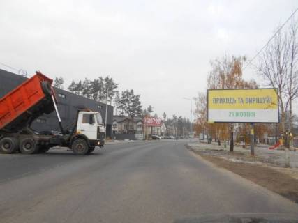 Billboard A in Kyiv smt. Gostomel', km 24+450 pravo, st. Svato-Pokrovs'ka, 30A, pered ZK "Ces'kij Dvir", za 50m do avtobusnoi zupinki ZK "Ces'kij Dvir", navproti ZK "Lisne" Photo 1
