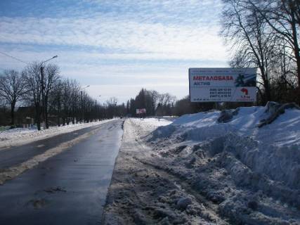 Билборд A в Василькове, 6х3  м. Васильків, вул. Декабристів, навпроти 312, Птахофабрика «Україна»  фото 1