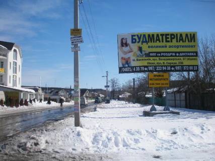 Билборд A в Василькове, 6х3  м. Васильків, вул. Володимирська, 70. Колгоспна зупинка фото 1