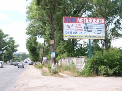 Билборд A в Боярке г. Боярка, ул. Магистральная, между 32 и 31 линиями фото 1
