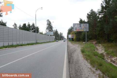 Билборд A в с. Козине, 6х3  Конча-Заспа, траса Р-01, км 29+300 право, через 460м після повороту на котеджне містечко "РОМАНОВО", через 350м після комплексу "Сезони SPA" та ресторану "Giardino", за 150м до ресторану "ТАНДИР" фото 1