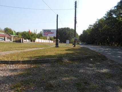 Billboard B in Uman, 6х3  m. Uman', st. Maksima Zaliznaka, 6, za 140m do povorotu na st. Pivnicna ta 90m do avtobusnoi zupinki, cerez 105m pisla povorotu na st. Gastello Photo 1