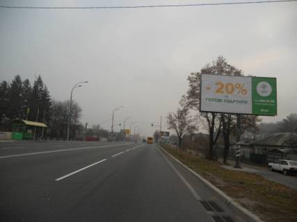 Білборд, Бігборд (Борд)  A у Бровари, 6х3  м. Бровари, вул. Київська, 4, біля магазину "Фора", в'їзд у м. Бровари зі сторони м. Київ, через 20м після перехрестя з вул.Заліська (колишня провулок С.Єсеніна) , через 100м після АЗС "КЛО" Фото 1