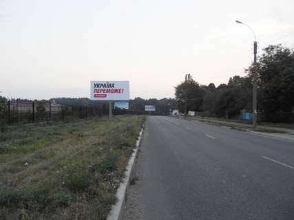 Билборд B в Умане, 6х3  м. Умань, вул. Інтернаціональна, навпроти будинку 81, за 160м до автобусної зупинки, через 405м після повороту на вул. Павлова фото 1