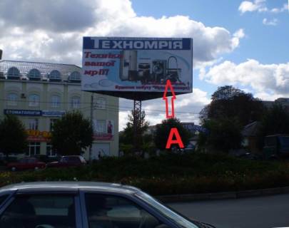 Білборд, Бігборд (Борд)  A у Умані, 6х3  м. Умань, розв'язка з вул. Київська, вул. Тищика та вул. Шевченка (клумба), біля Автовокзалу, навпроти магазину АТБ, через 200м после АЗС SOCAR Фото 1