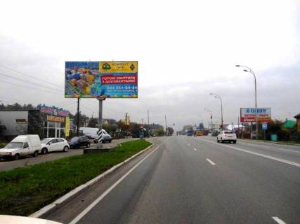 Билборд B в Бровары, 6х3  м. Бровари, вул. Київська, 38, біля автобусної зупинки, за 90м до перехрестя з вул. Євгенія Зеленського, за 380м до магазину "Фора", за 400м до перехрестя з вул.Заліська (колишня провулок С.Єсеніна) , за 480м до АЗС "КЛО" фото 1