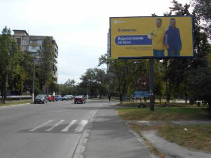 Билборд A в Украинке, 6х3  м. Українка, вул. Юності, біля пожежної частини, Автостанція, ринок фото 1
