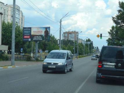 Билборд B в Обухове, 6х3  м. Обухів, вул. Київська, 113-А, біля банку "Аваль", навпроти дитячого майданчику "Рошен" фото 1