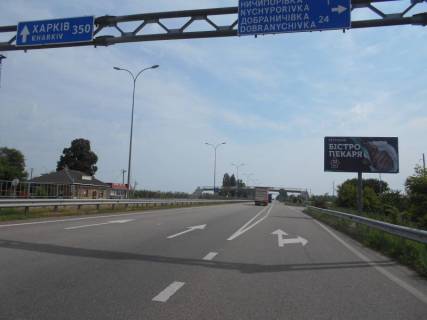Билборд A в Яготыне, 6х3  м. Яготин, харківська траса, траса М-03 "Київ-Харків", км 103+600 право, розвилка з вул. Толбухіна та Т-1031 фото 1