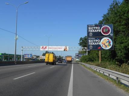 Билборд A в Чабаны с. Чабани, траса М-05 Київ-Одеса, км 15+960 право, через 580м після АЗС ОККО, за 370м до АЗС Marshal, верх фото 1
