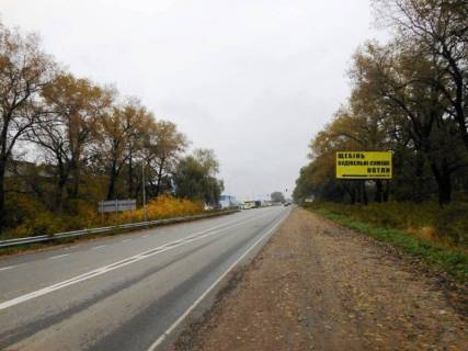 Билборд A в Бровары м. Бровари, вул. Олега Онікієнка, навпроти будинку 135, виїзд з Броварів на Окружну, за 150м до Фоззі та РЛЦ  фото 1