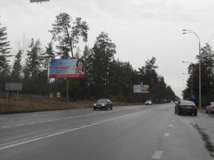 Билборд B в с. Козине, 6х3  Конча-Заспа, траса Р-01, км 29+750 право, за 150м до парковки ресторану "ТАНДИР", через 50м після автобусної зупинки, через 70м після повороту на вул. Партизанська, через 150м після супермаркету "FAVORE" фото 1