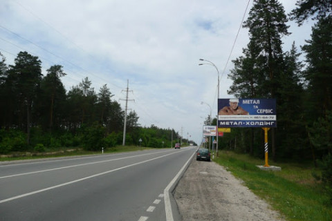 Билборд A в Козине, 6х3  Конча-Заспа, траса Р-01, км 31+750 ліво, біля автобусної зупинки, за 150м до готелю "AlpenPark", за 500м до котеджного містечка "Хвойний Квартал", через 150м після повороту на вул. Лобановського фото 1