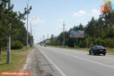 Билборд A в с. Козине, 6х3  Конча-Заспа, траса Р-01, км 31+040 право, котеджне містечко "Олександрівське", навпроти клініки "VIVA", через 390м після комплексу "QUEEN COUNTRY CLUB" фото 1