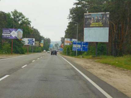 Билборд A в Буче, 6х3  м. Буча, траса М-07 "Київ-Ковель", км 24+870 ліво, вул. Шевченка, виїзд з Гостомеля в Бучу, через 620м після розв'язки Ірпінь-Гостомель-Київ, низ фото 1
