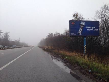 Билборд A в Киеве траса М-06 Київ-Чоп (Житомир), км 42+850 ліво, після повороту на Мотижин, поворот на котеджне містечко "Німецька слобода" фото 1