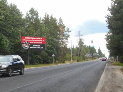 Билборд B в Козине, 6х3  Конча-Заспа, траса Р-01, км 30+750 право, за 100м до комплексу "QUEEN COUNTRY CLUB", через 220м після клініки "VIVA" фото 1