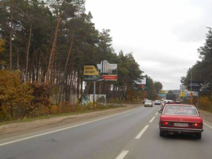Білборд, Бігборд (Борд)  B у Бучі м. Буча, траса М-07, км 24+750 право, вул. Шевченка, в'їзд в Гостомель з Бучі, за 500м до розв'язки Ірпінь-Гостомель-Київ Фото 1