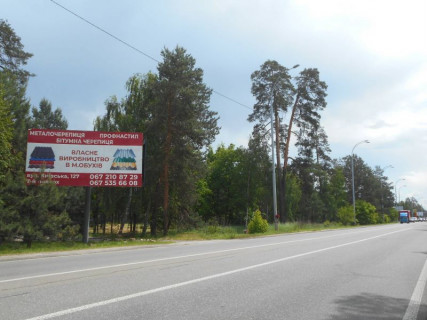 Билборд B в Козине, 6х3  Конча-Заспа, траса Р-01, км 29+600 ліво, через 750м після повороту на котеджне містечко "РОМАНОВО", парковка ресторану "ТАНДИР", за 200м до автобусної зупинки, за 220м до повороту на вул. Партизанська, за 300м до супермаркету "FAVORE" фото 1