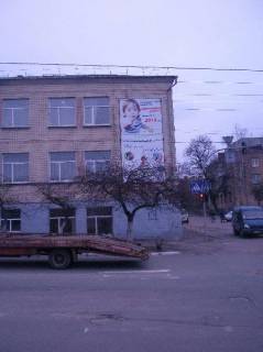 Білборд, Бігборд (Борд)  A у Василькові м. Васильків, Перехрестя вул. Грушевського і вул. Соборної (Луначарського, 2) Фото 1