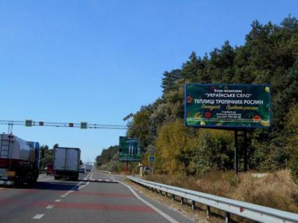 Білборд, Бігборд (Борд)  A у Стоянці с. Стоянка, траса М-06 Київ-Чоп (Житомир), км 22+950 право, виїзд з с. Стоянка, до повороту на Гореничі Фото 1