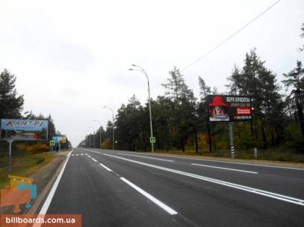 Білборд, Бігборд (Борд)  A у с. Козине, 6х3  Конча-Заспа, траса Р-02, км 28 + 950 ліво, котедж. містечко "РОМАНОВО", ресторан "Giardino", супермаркет "Wine Time" Фото 1