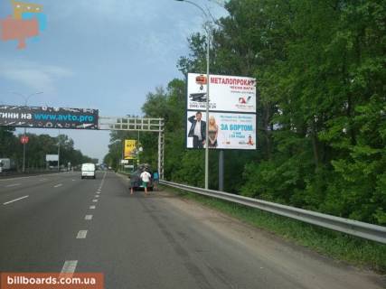 Білборд, Бігборд (Борд)  A у Києві, 6х6  просп. Академіка Глушкова, траса М-05 Київ-Одеса, км 13+550 ліво, в'їзд в Київ, навпроти АЗС UPG, через 160м після АЗС ОККО, через 320м після Нової Лінії та магазину АТБ, верх Фото 9