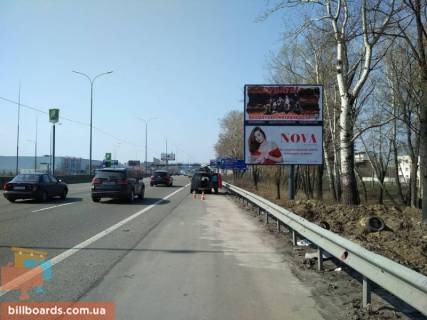 Билборд A в Киеве м. Київ, проспект Академіка Глушкова, траса М-05 Київ-Одеса, км 13+650 право, біля АЗС UPG, за 60м до АЗС ОККО, за 220м до Нової Лінії та магазину АТБ, верх фото 1