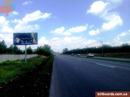 Білборд, Бігборд (Борд)  B на трасах Київської області, 6х3  Дніпрвське шосе, траса Н-01 "Київ-Знам'янка", км 21+800 право, за 1км до повороту на с. Лісники Фото 1