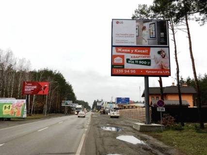 Билборд A в Буче, 6х3  м. Буча, траса М-07 "Київ-Ковель", км 25+850 право, вул. Шевченка, в'їзд в Бучу, ресторан "Зима Бар", ресторан "Рим", за 250м до АЗС Shell, АЗС UPG, низ фото 1