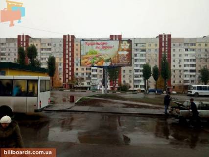 Білборд, Бігборд (Борд)  C у Обухові м. Обухів, вул..Кіївська, 117 (автозупінка "Піщана") Фото 1
