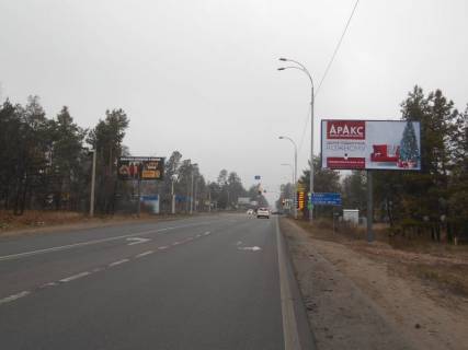 Билборд A в с. Козине, 6х3  Конча-Заспа, траса Р-01, км 29+950 ліво, автобусна зупинка "Козин-2", за 130м до повороту на вул. Партизанська, за 210м до супермаркету "FAVORE", через 300м після заміської резиденції "QUEEN", клуб "SPORT LIFE" фото 1