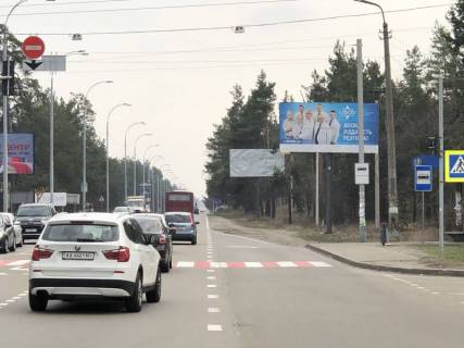 Билборд A в с. Козине Конча-Заспа, траса Р-02, км 30+100 право, зупинка "Козин-2", навпроти  АЗС "БРСМ", супермаркет "FAVORE" фото 1