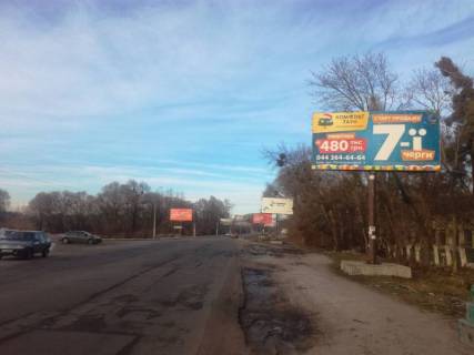 Билборд A в Ирпене м. Ірпінь, вул. Гостомельське шосе, 1, біля Адмірал Клуб фото 1