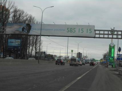 Билборд B в Гатном, 6х3  с. Чабани, кінець проспекту Академіка Глушкова, траса М-05 Київ-Одеса, км 13+550 ліво, виїзд з Києва, навпроти АЗС UPG, ФОРА, перед ЖК Одеський Квартал, в радіусі 300м АЗС ОККО, Нова Лінія, АТБ, низ фото 1