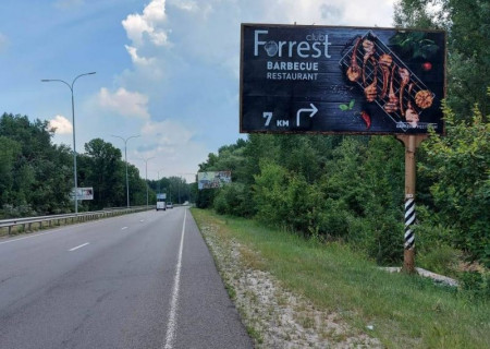 Білборд, Бігборд (Борд)  A у Вишгороді, 6х3  м. Вишгород, траса Р-69 "Київ-Вишгород-Десна", км 19+500 ліво, через 850м після повороту на вул. Яблунева Фото 1
