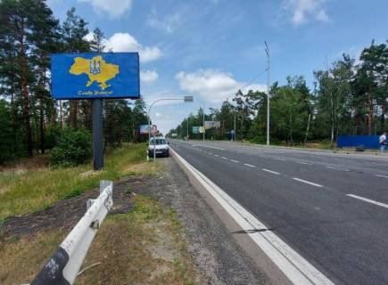 Білборд, Бігборд (Борд)  B у , Козин (Козин), 6х3  Конча-Заспа, траса Р-01, км 29+000 право, котеджне містечко "РОМАНОВО", комплекс "Сезони SPA", ресторан "Giardino", супермаркет "Wine Time" Фото 1