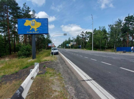 Билборд B в Козине, 6х3  Конча-Заспа, траса Р-01, км 29+000 право, котеджне містечко "РОМАНОВО", комплекс "Сезони SPA", ресторан "Giardino", супермаркет "Wine Time" фото 1