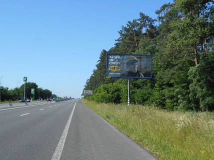 Билборд A в Заліссі, 6х3  с. Залісся, чернігівська траса, траса М-01 "Київ-Чернігів-Нові Яриловичі", км 43+950 ліво, вул. Київська, через 100м після ресторану "Три козаки", через 820м після повороту на вул. Окружна та с. Богданівка, за 200м до АЗС "ОККО" фото 1