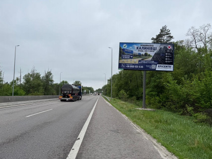 Билборд A в Калиновке, 6х3  смт. Калинівка, траса М-05 Київ-Одеса, км 29+650 право, через 650м після повороту на вул. Вокзальна та АЗС КЛО, за 850м до АЗС АМІК фото 1